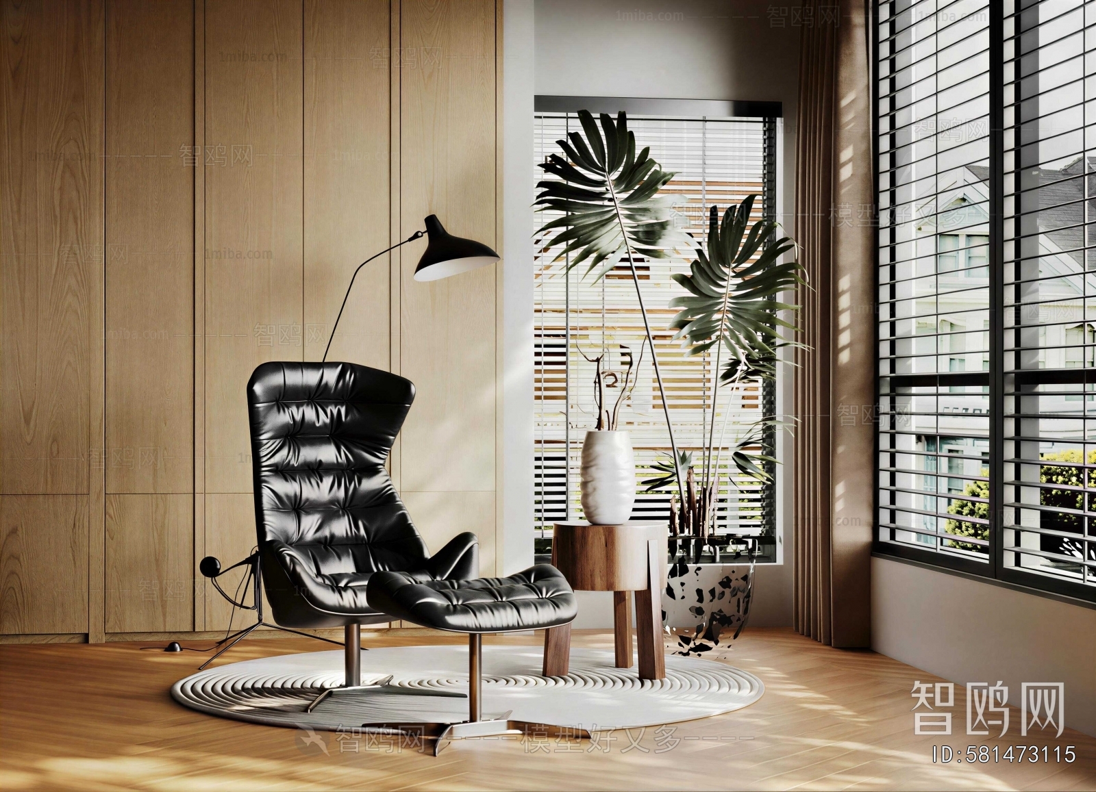 Modern Lounge Chair