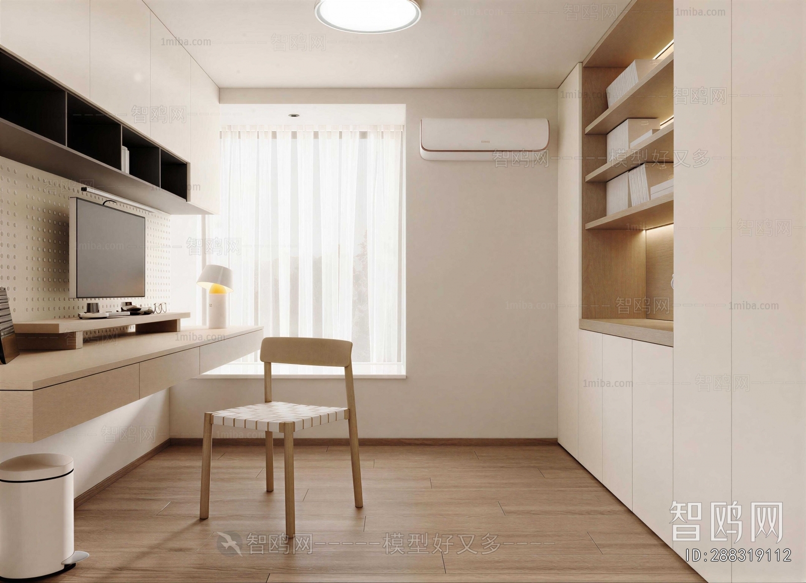 Modern Study Space
