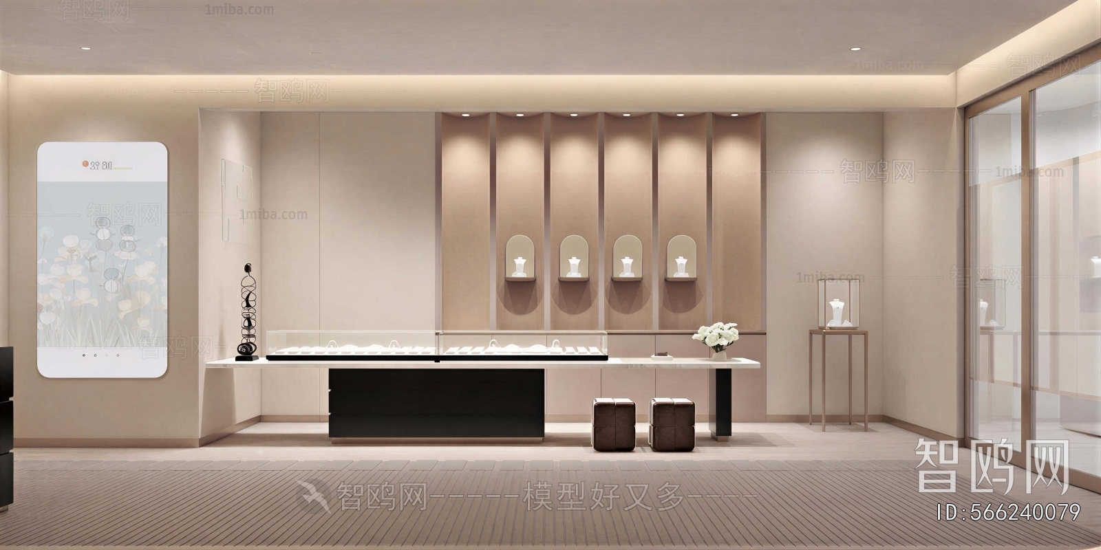Modern Jewelry Store
