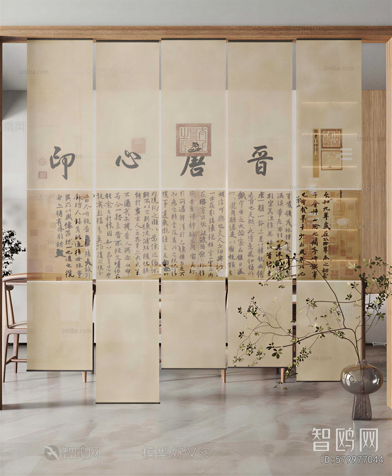 New Chinese Style Partition