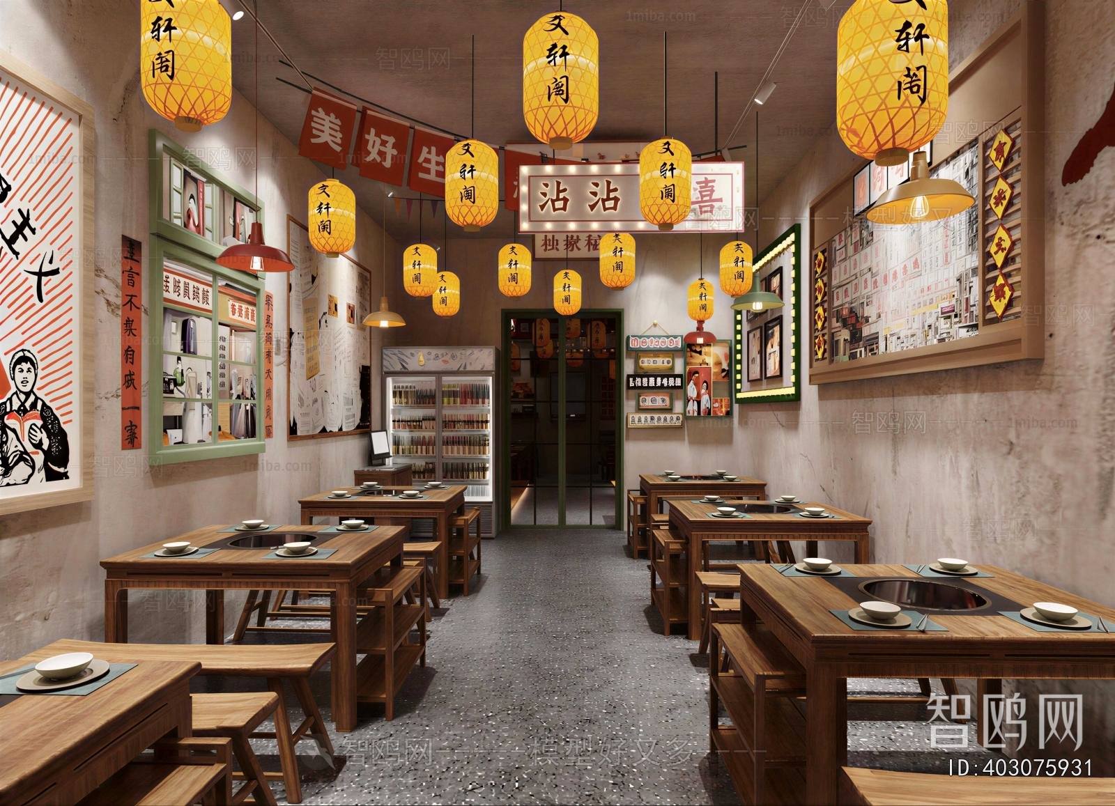 Retro Style Restaurant