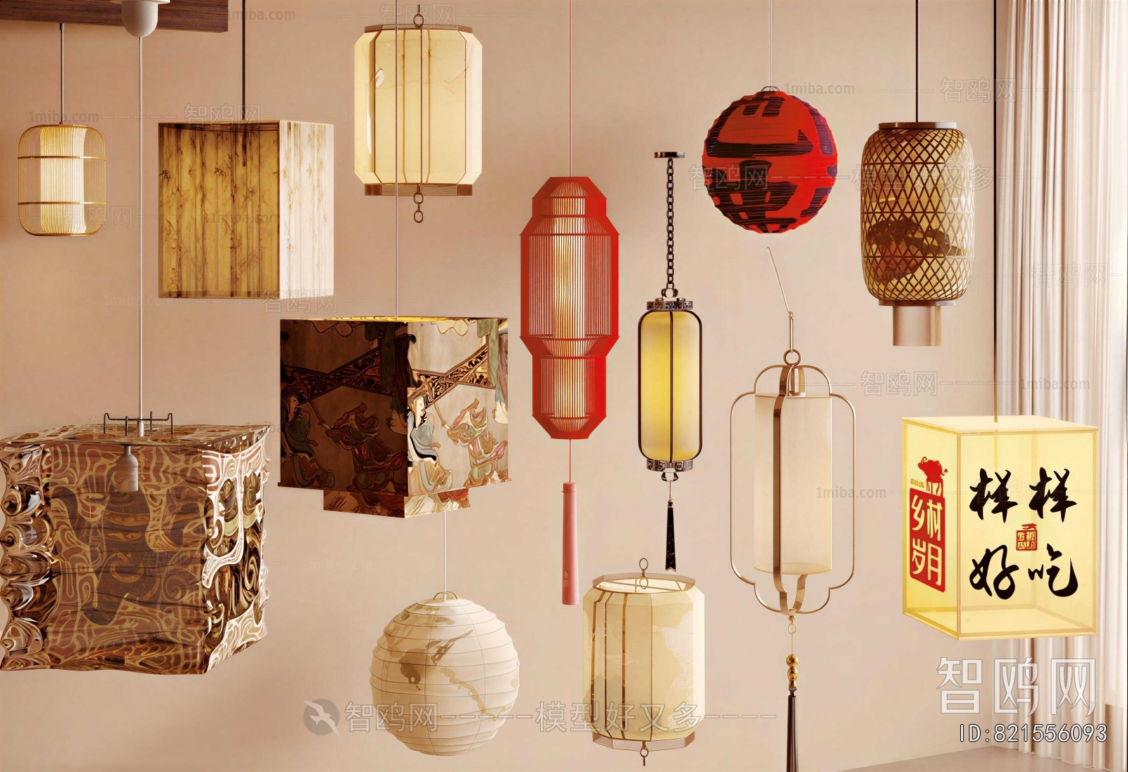 New Chinese Style Lantern