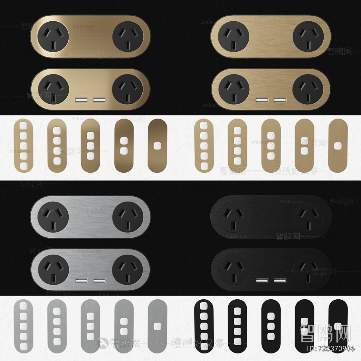 Modern Socket Panel