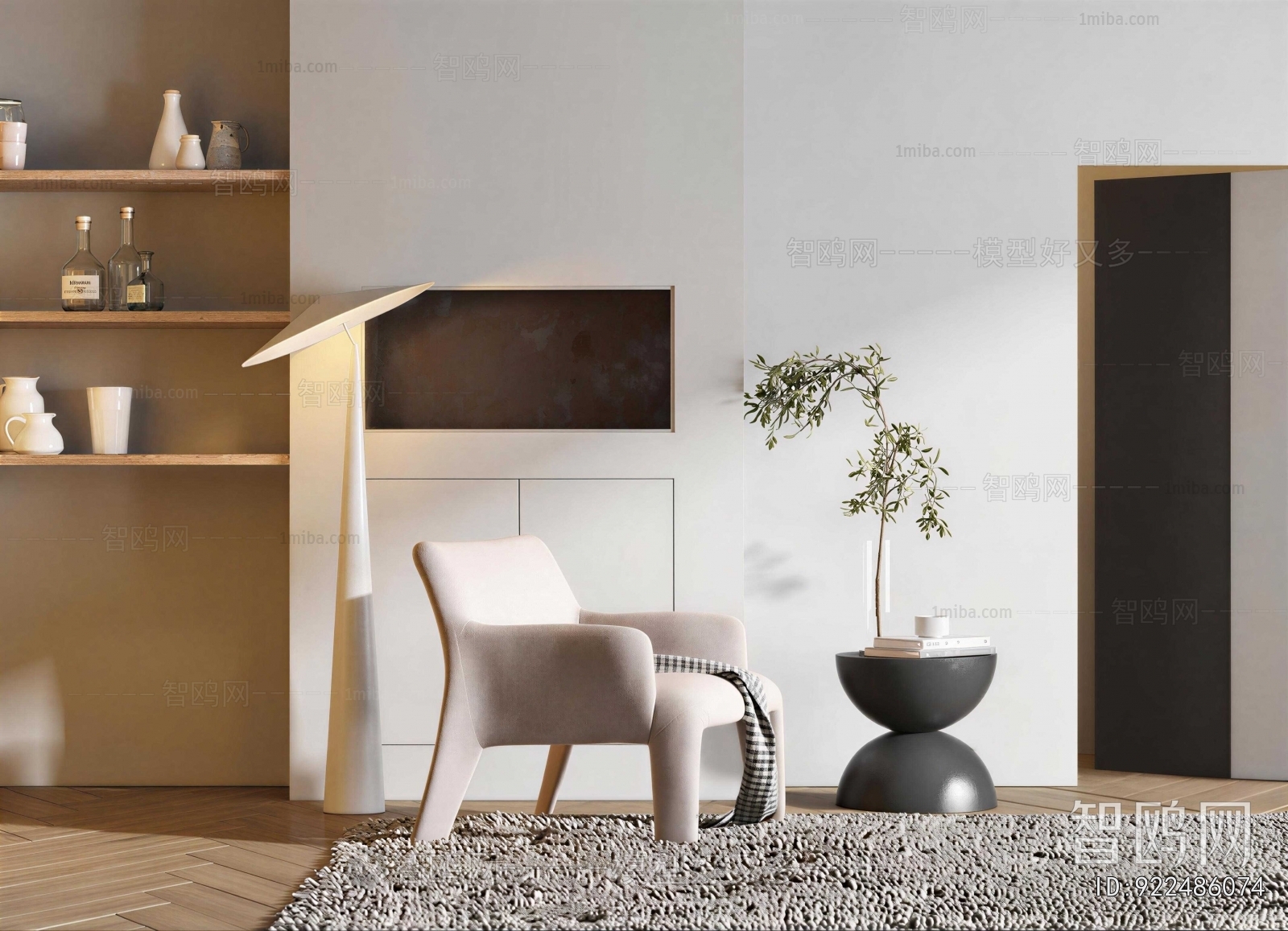 Modern Lounge Chair