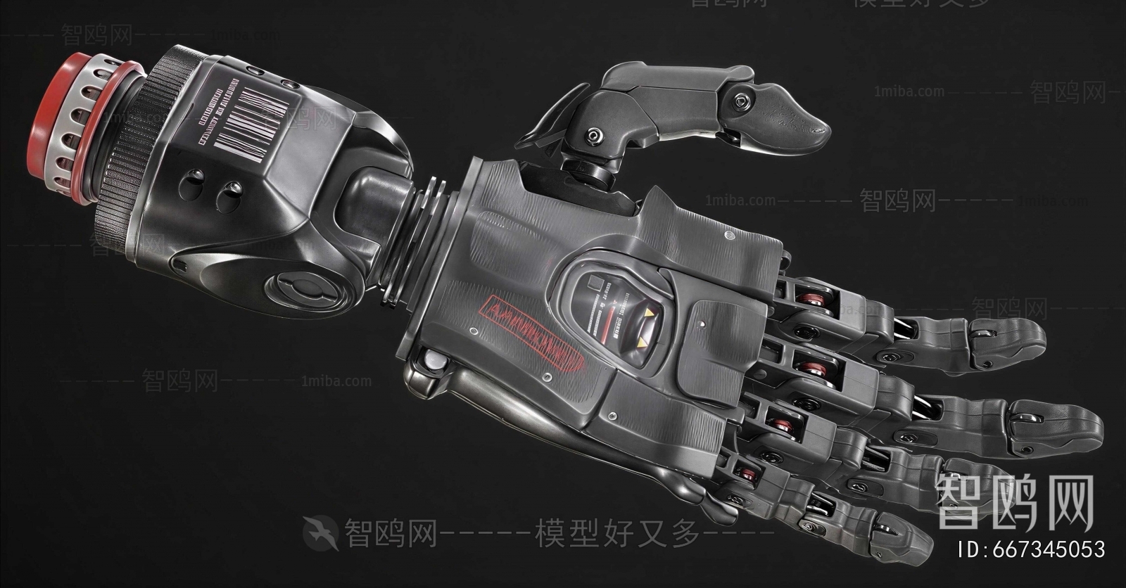 Modern Industrial Equipment