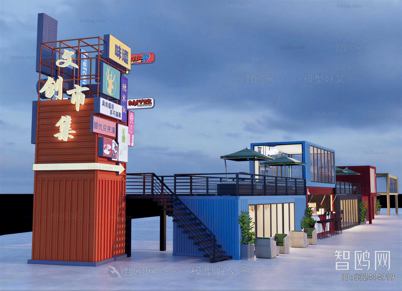 Modern Appearance Of Commercial Building