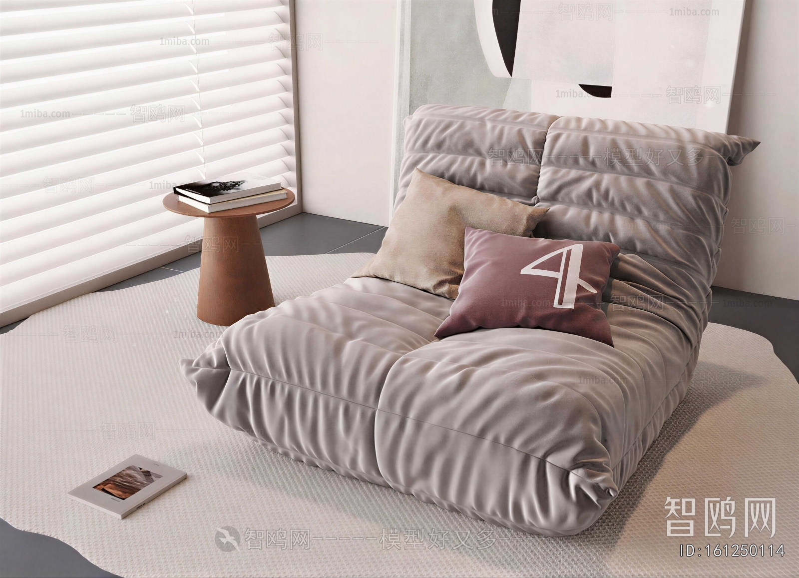 Modern Beanbag