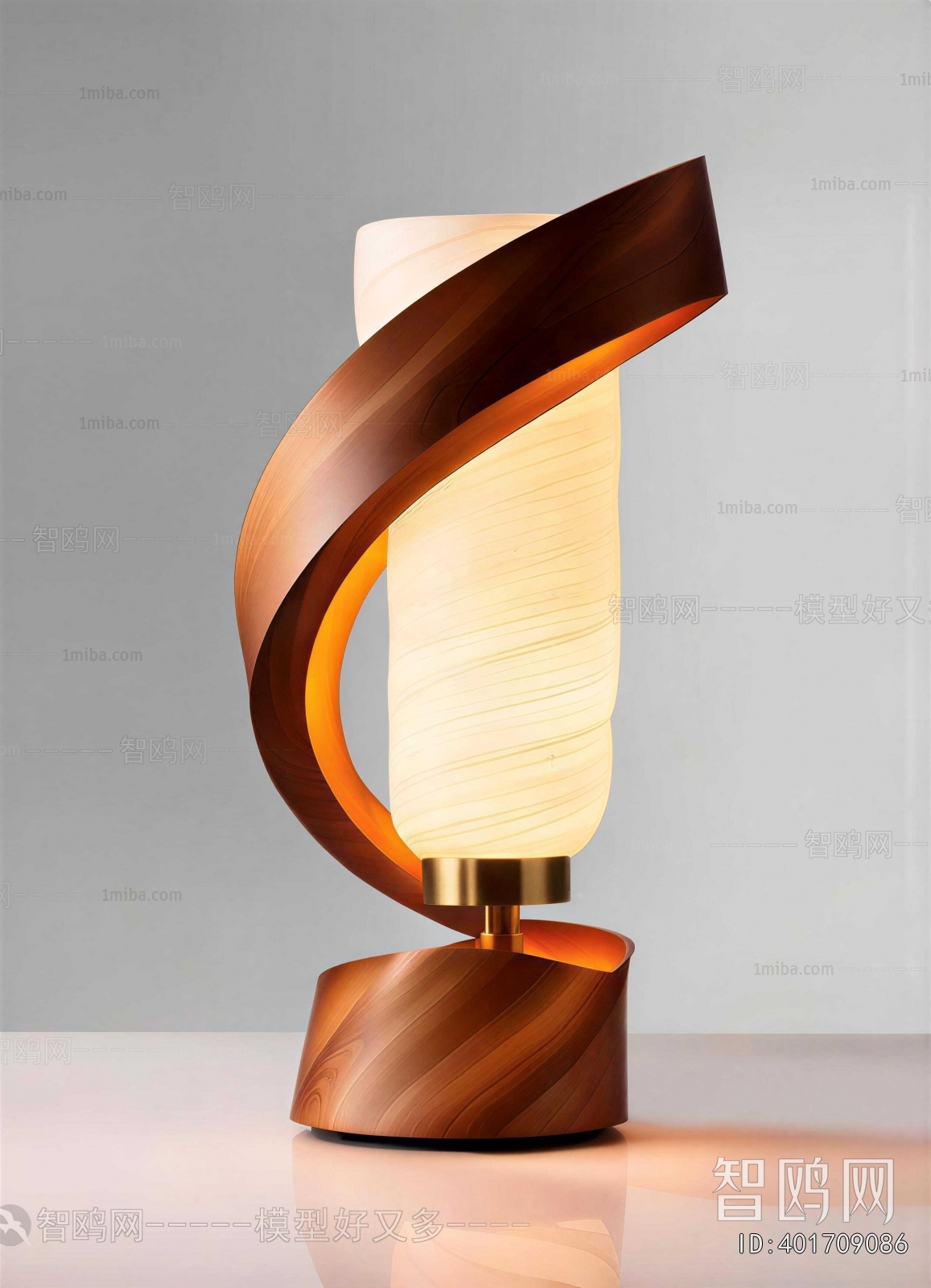 Modern Table Lamp