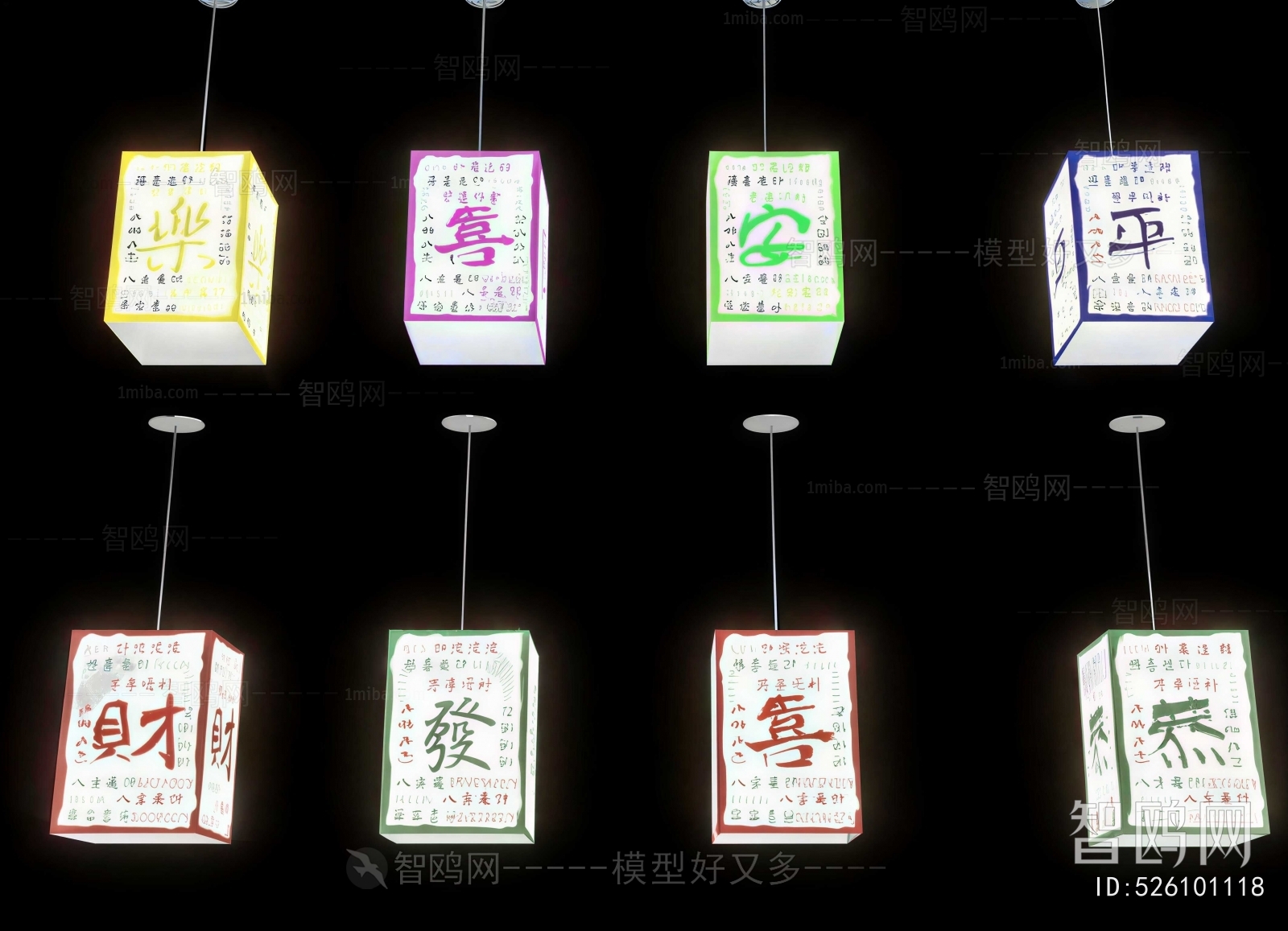 Chinese Style Droplight