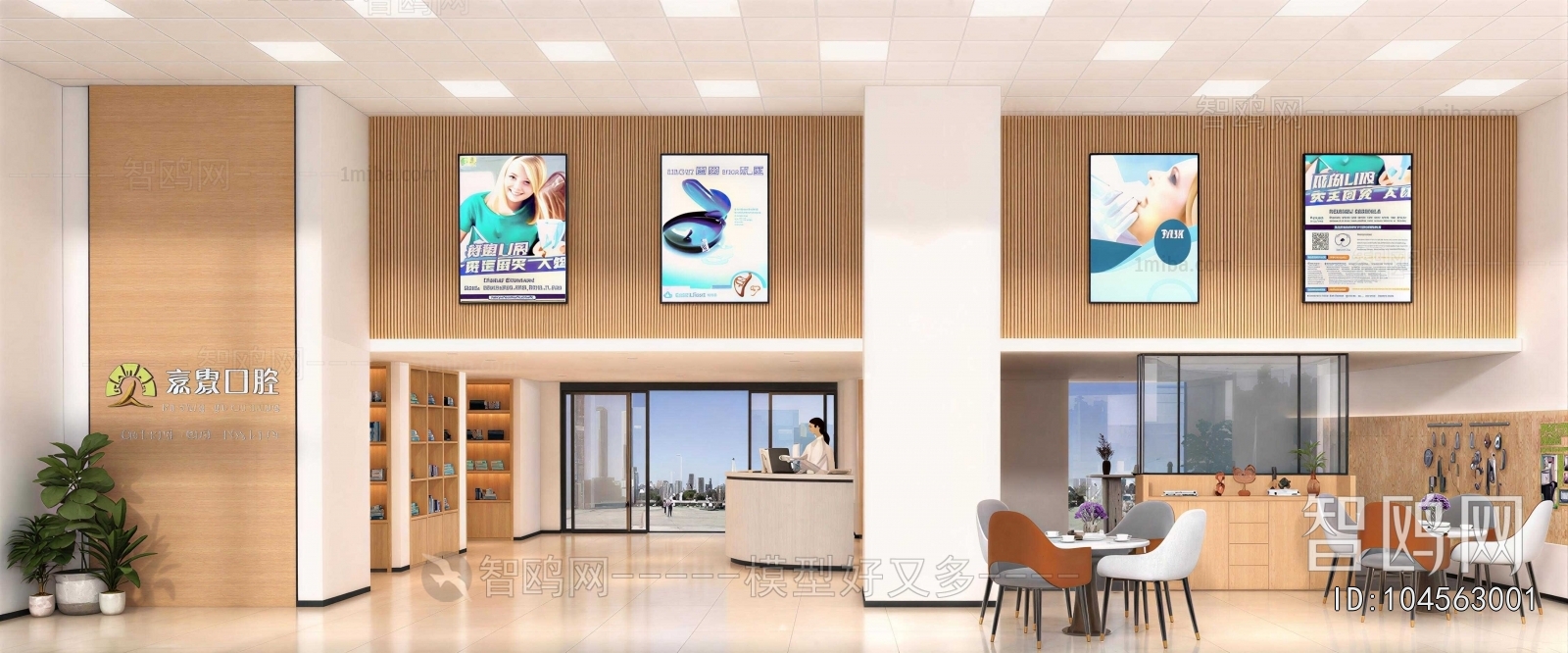 Modern Hospital Hall