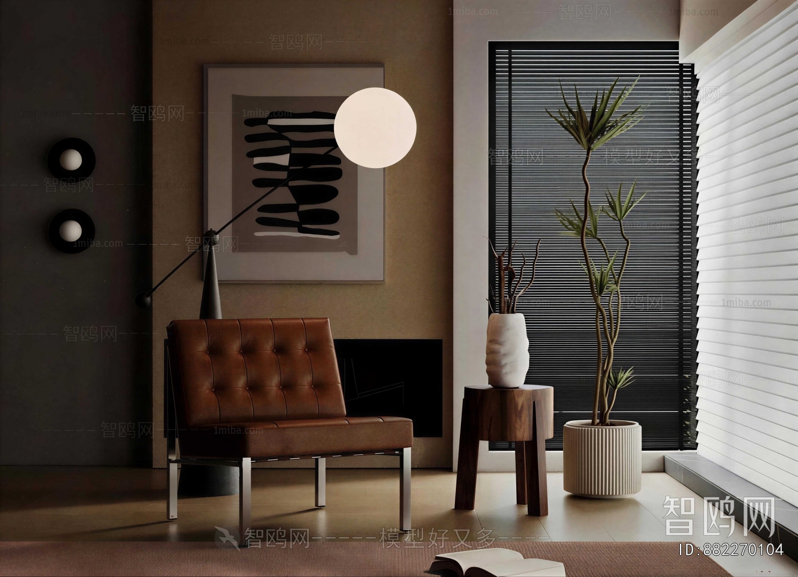Modern Lounge Chair