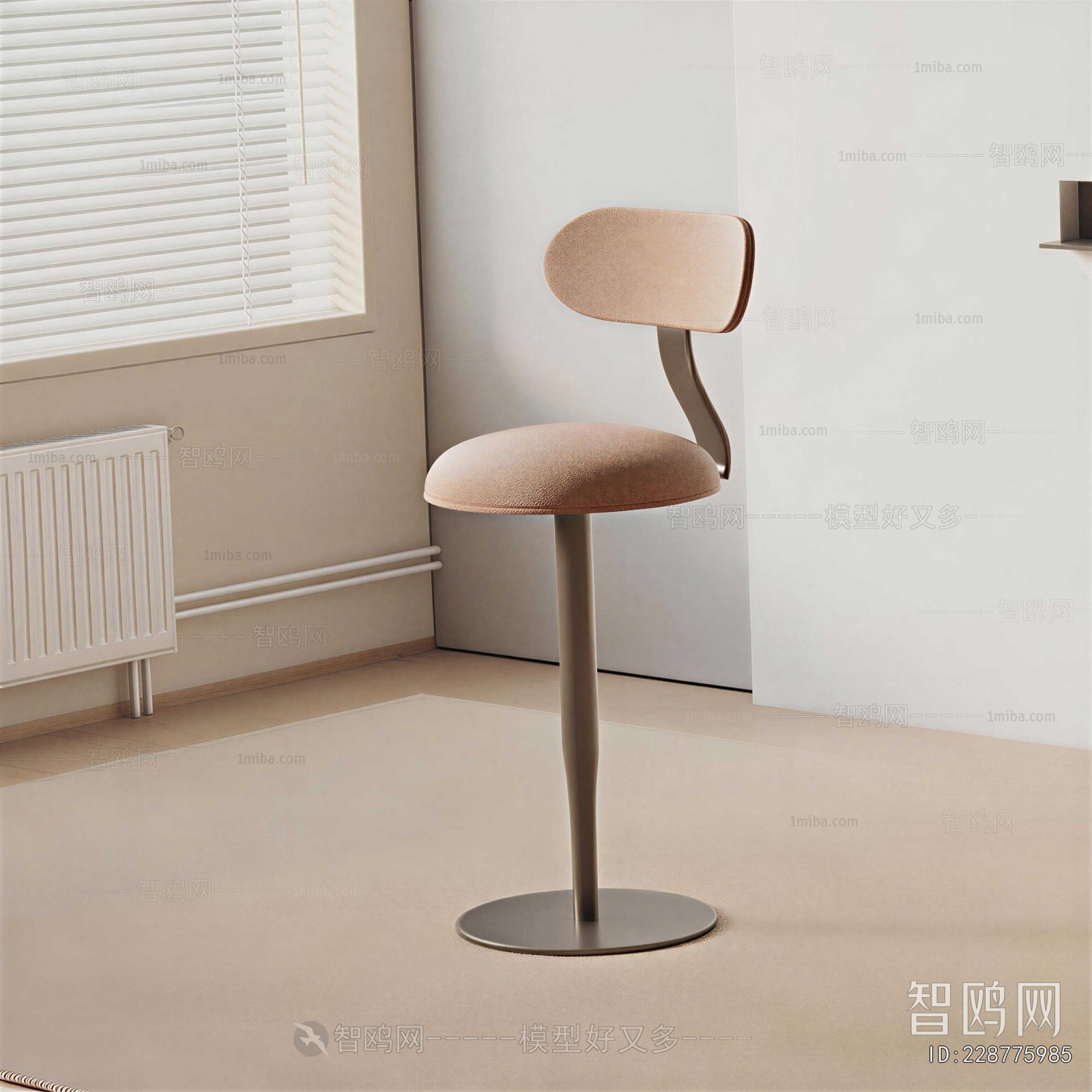 Modern Bar Chair