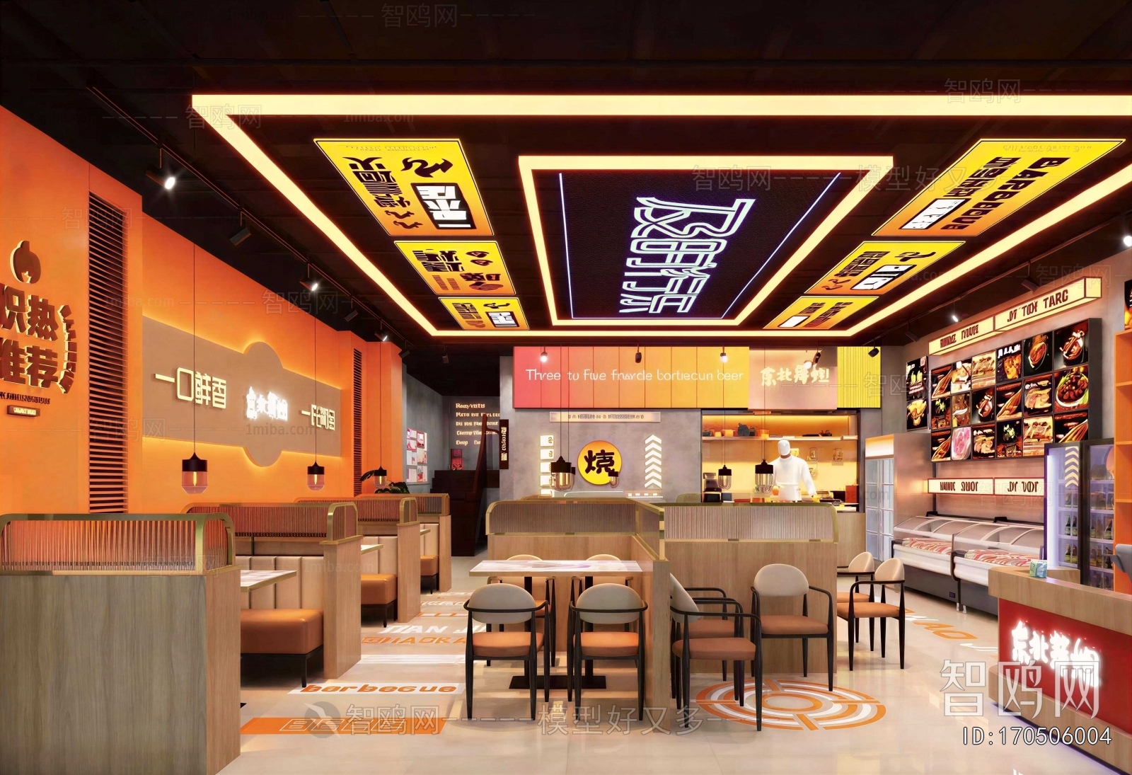 Modern Restaurant