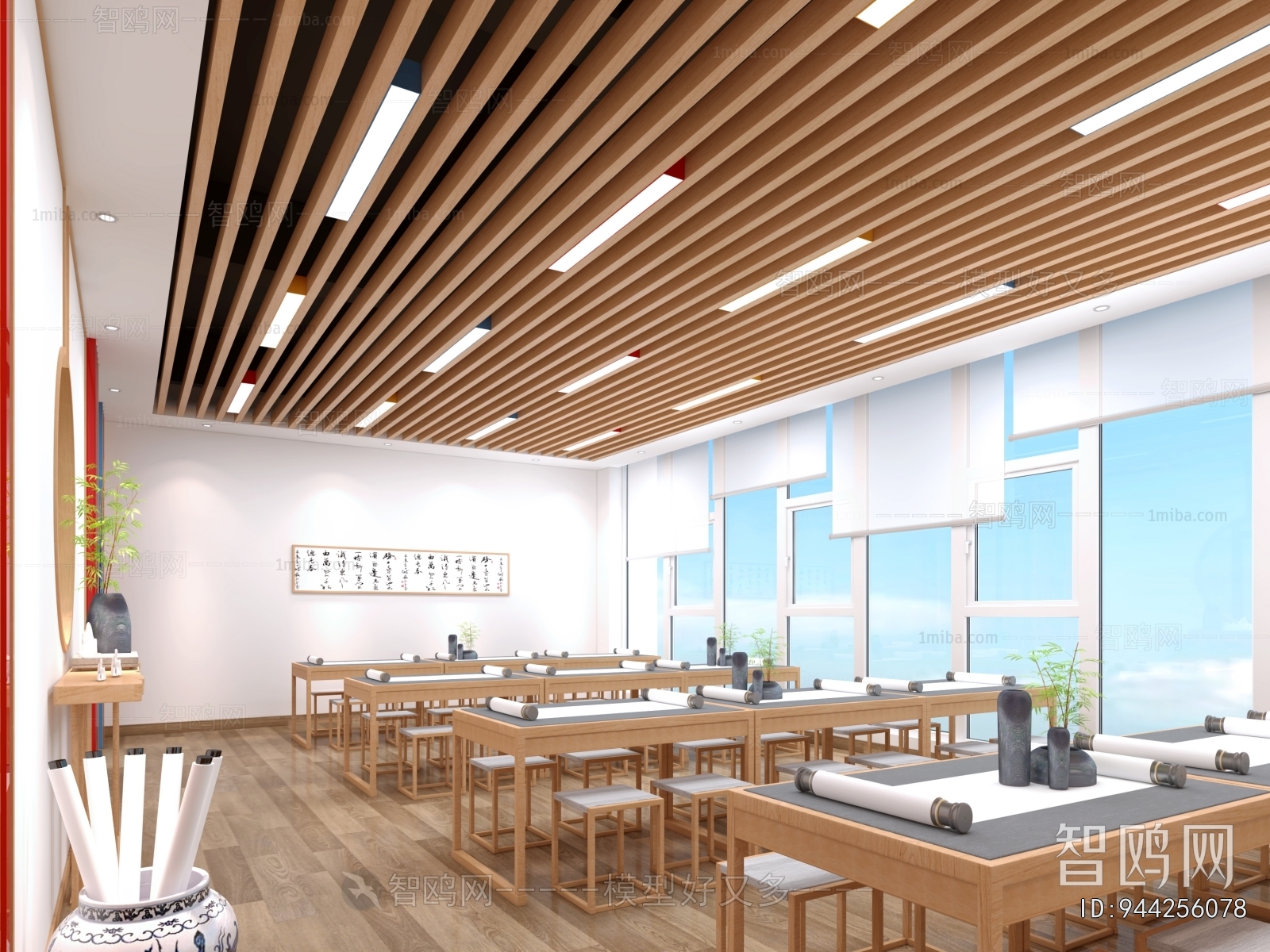 Modern Calligraphy Classroom