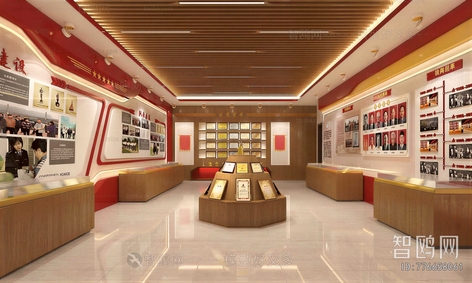 Modern Exhibition Hall