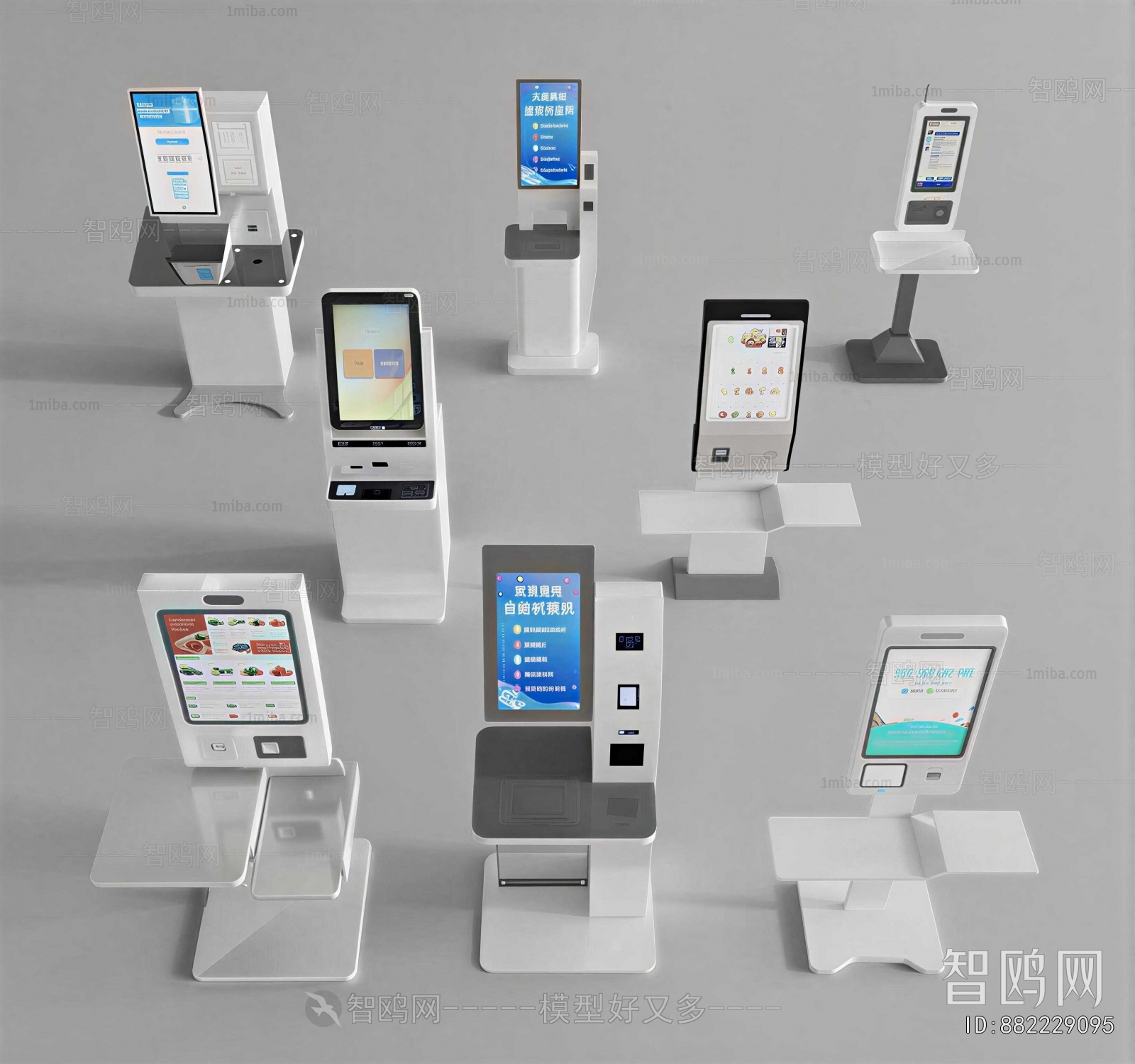 Modern Computer/Computer Screen