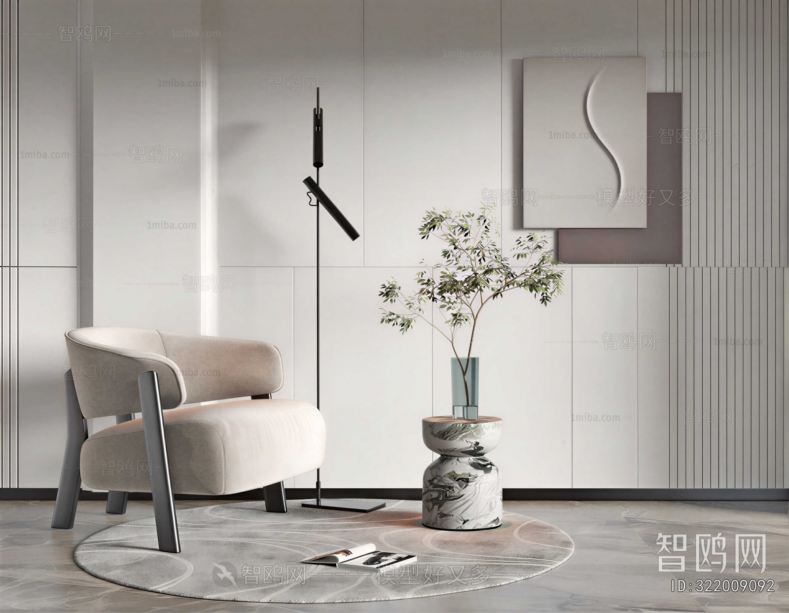 Modern Lounge Chair