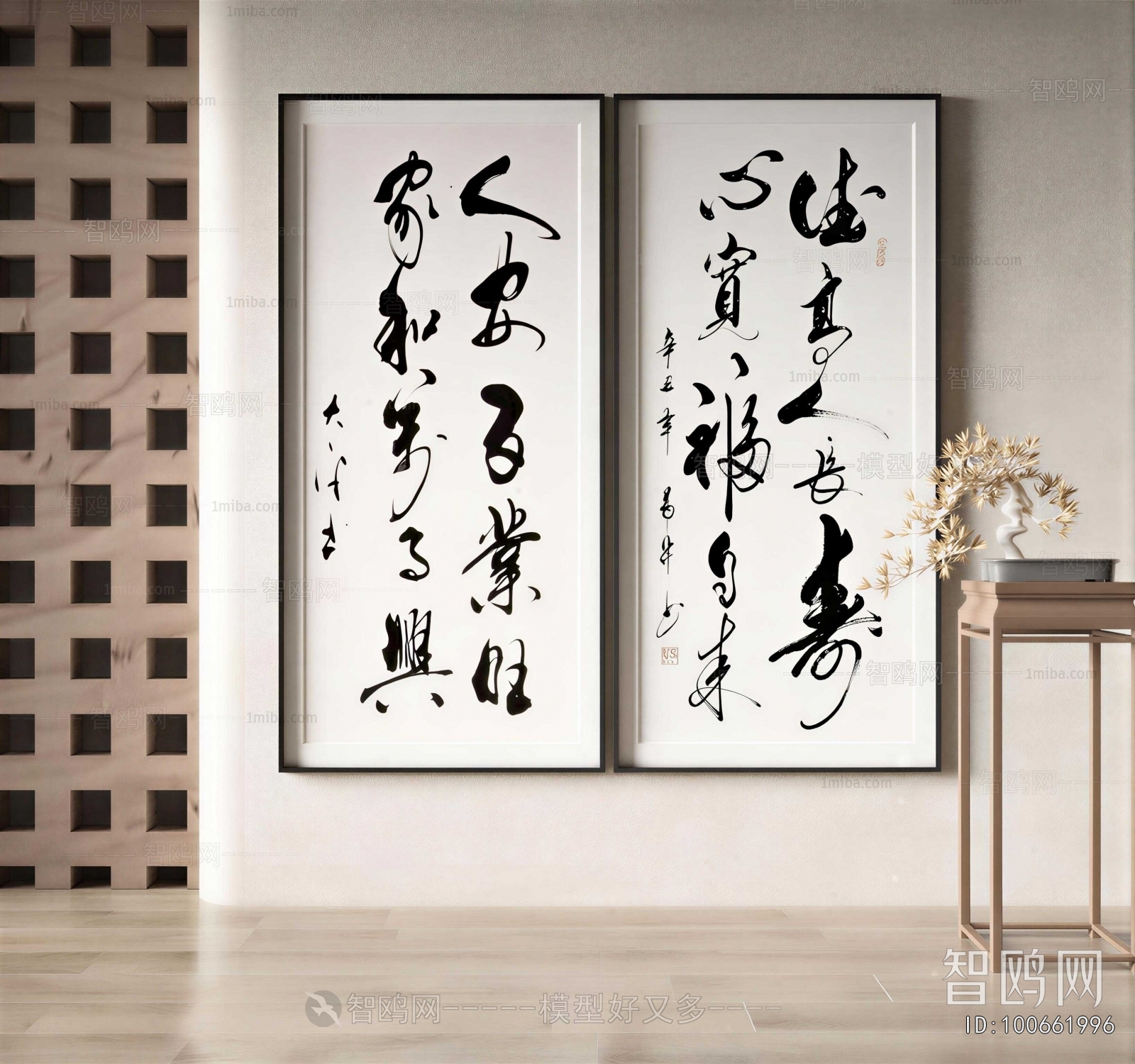 New Chinese Style Calligraphy And Painting