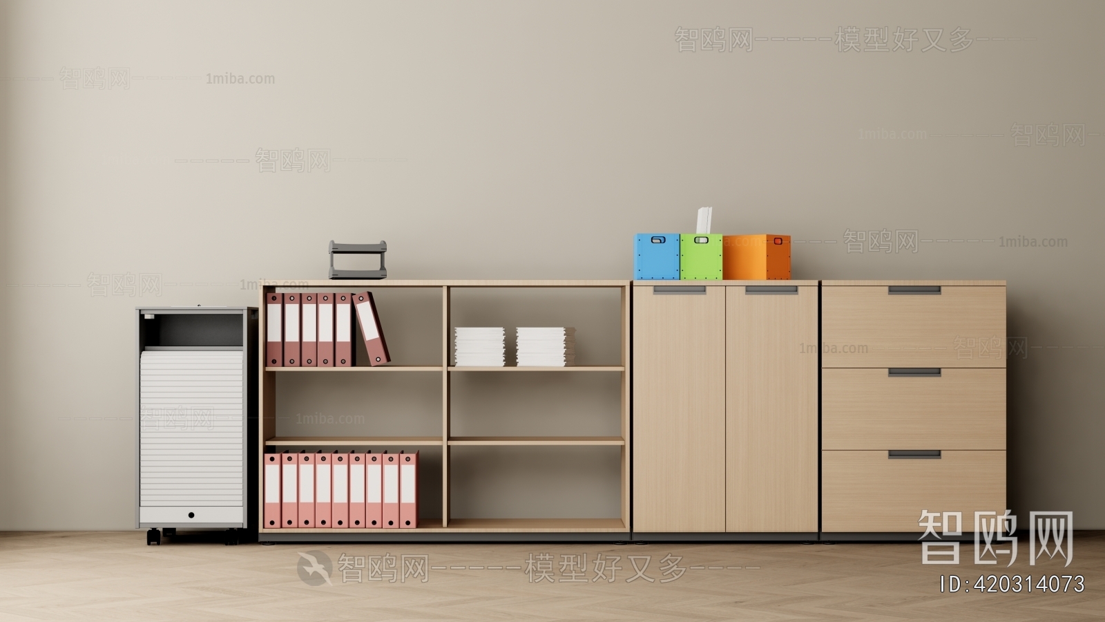 Modern File Cabinet
