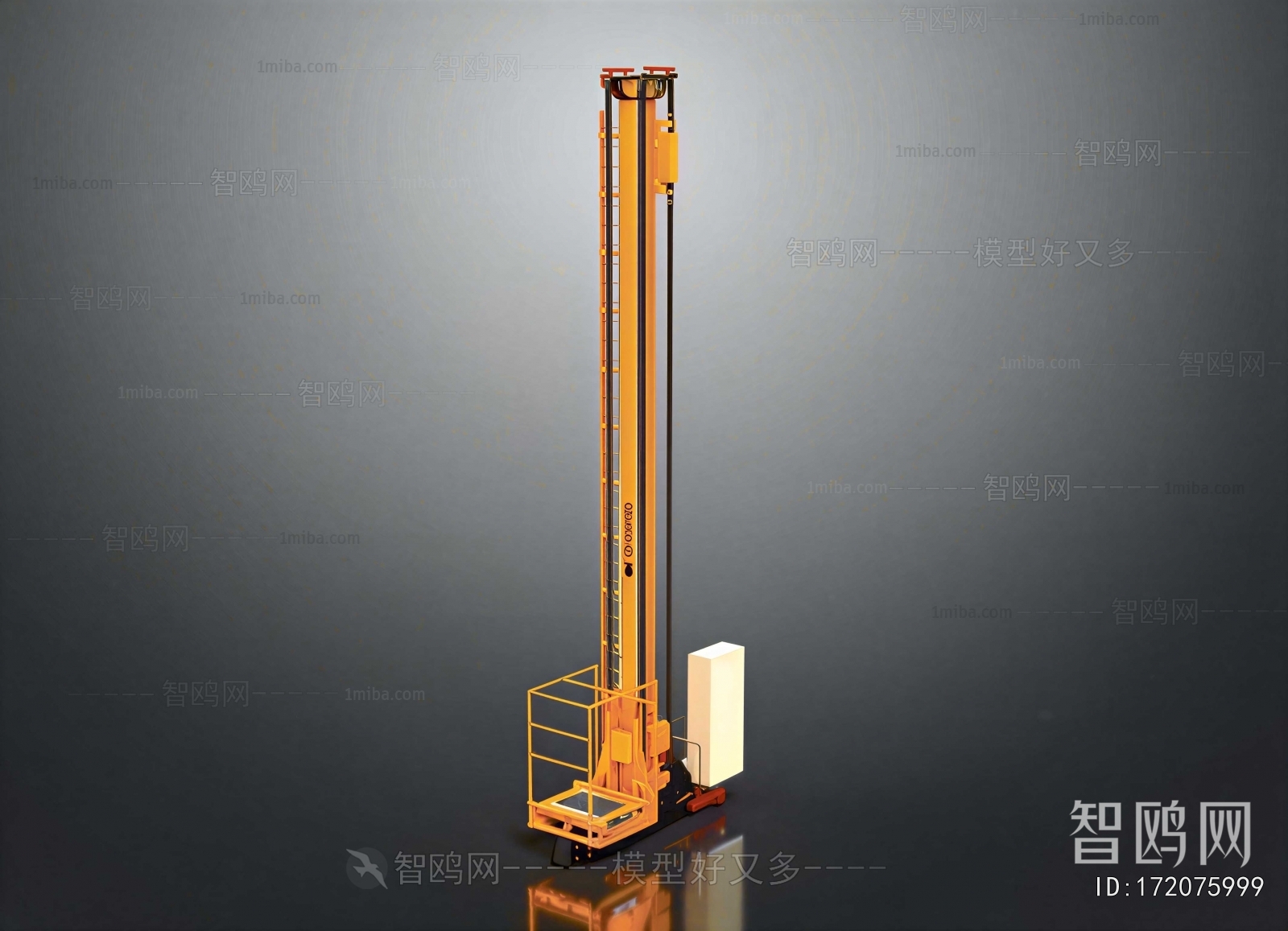 Modern Industrial Equipment