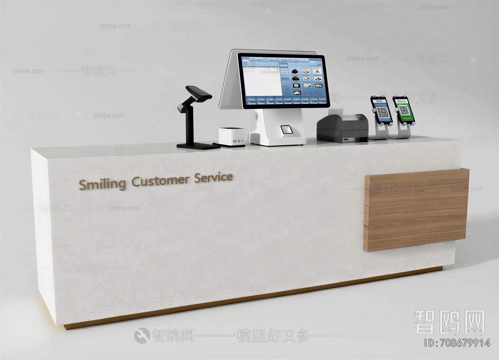 Modern Reception Desk