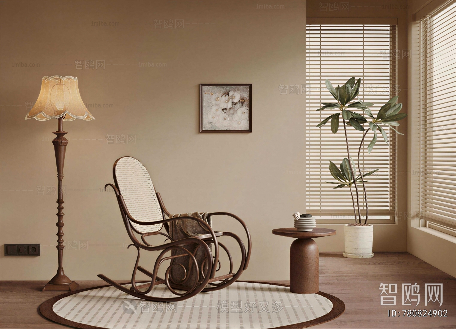 Modern Rocking Chair