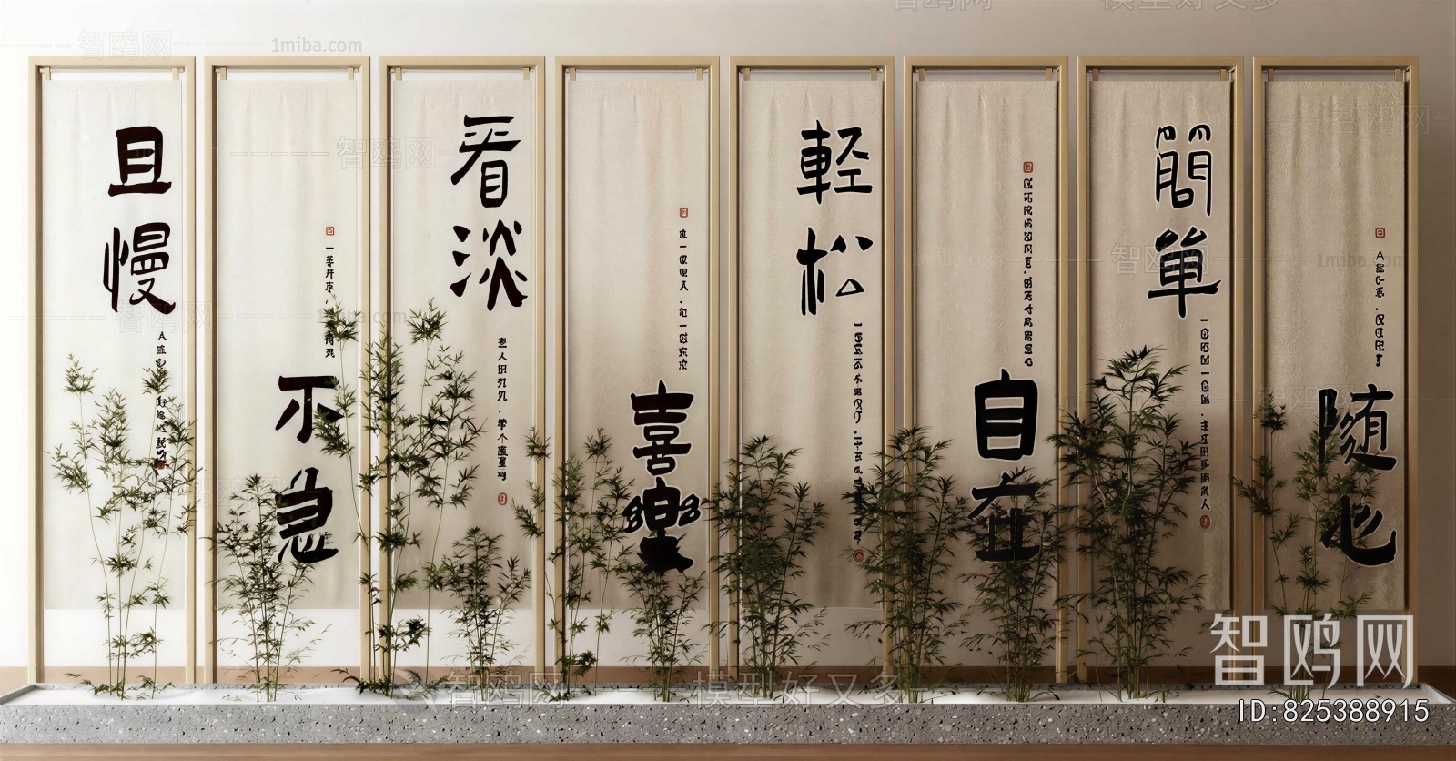 New Chinese Style Partition