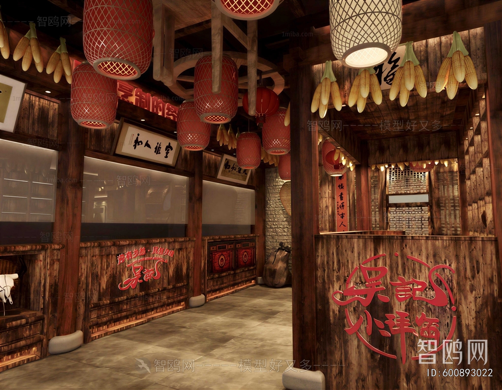 Chinese Style Restaurant