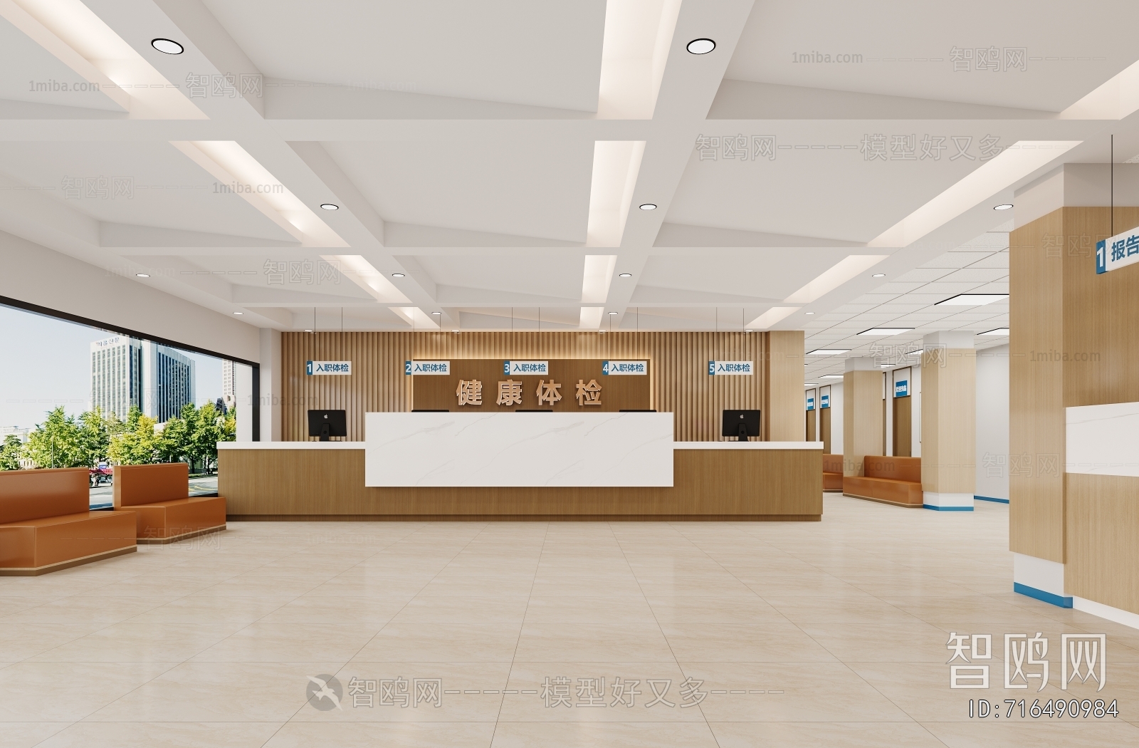 Modern Hospital Hall