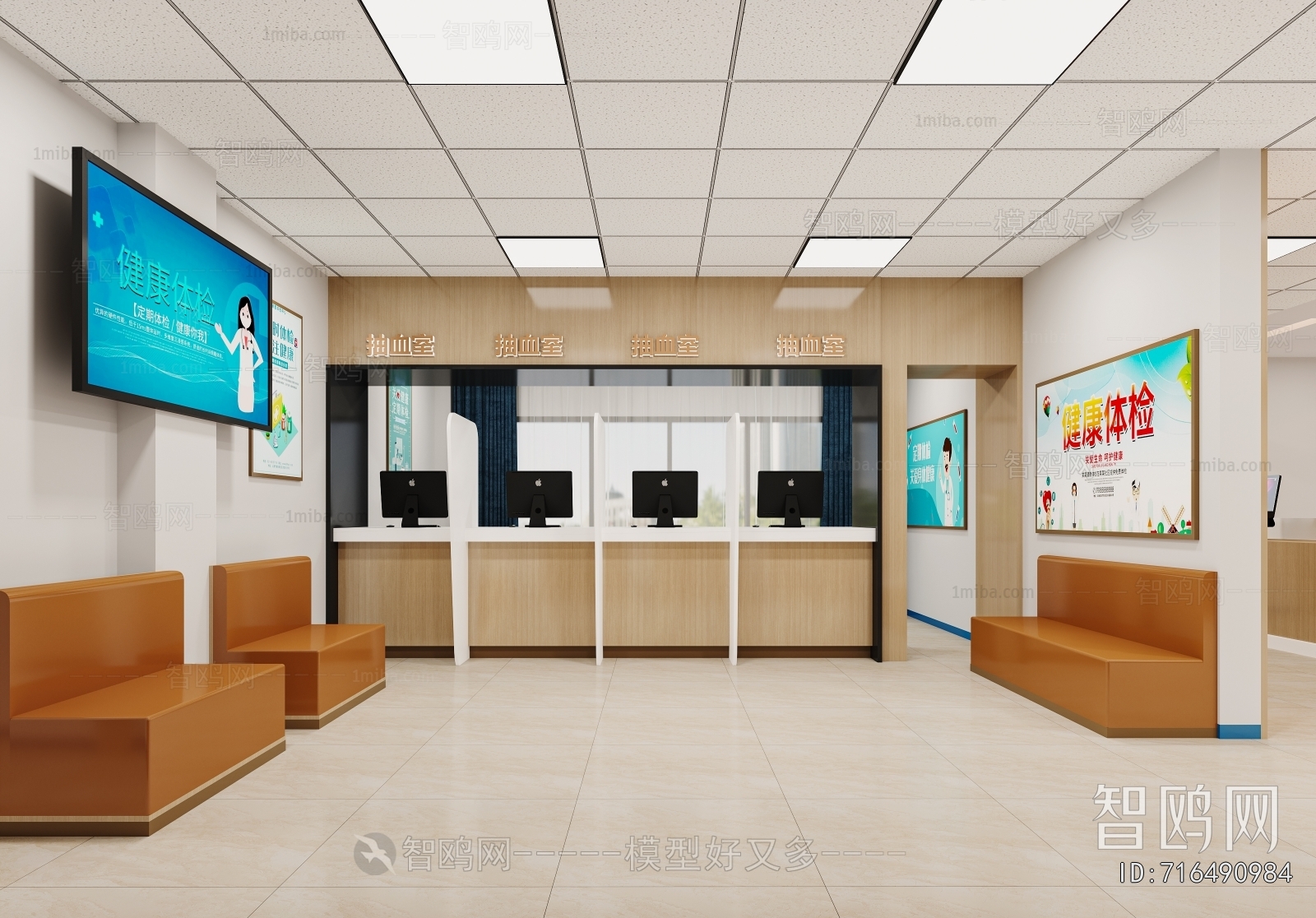 Modern Hospital Hall