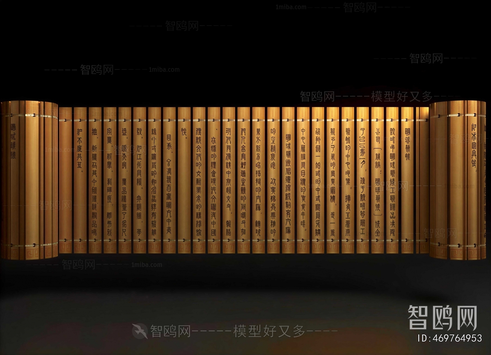 New Chinese Style TV Wall