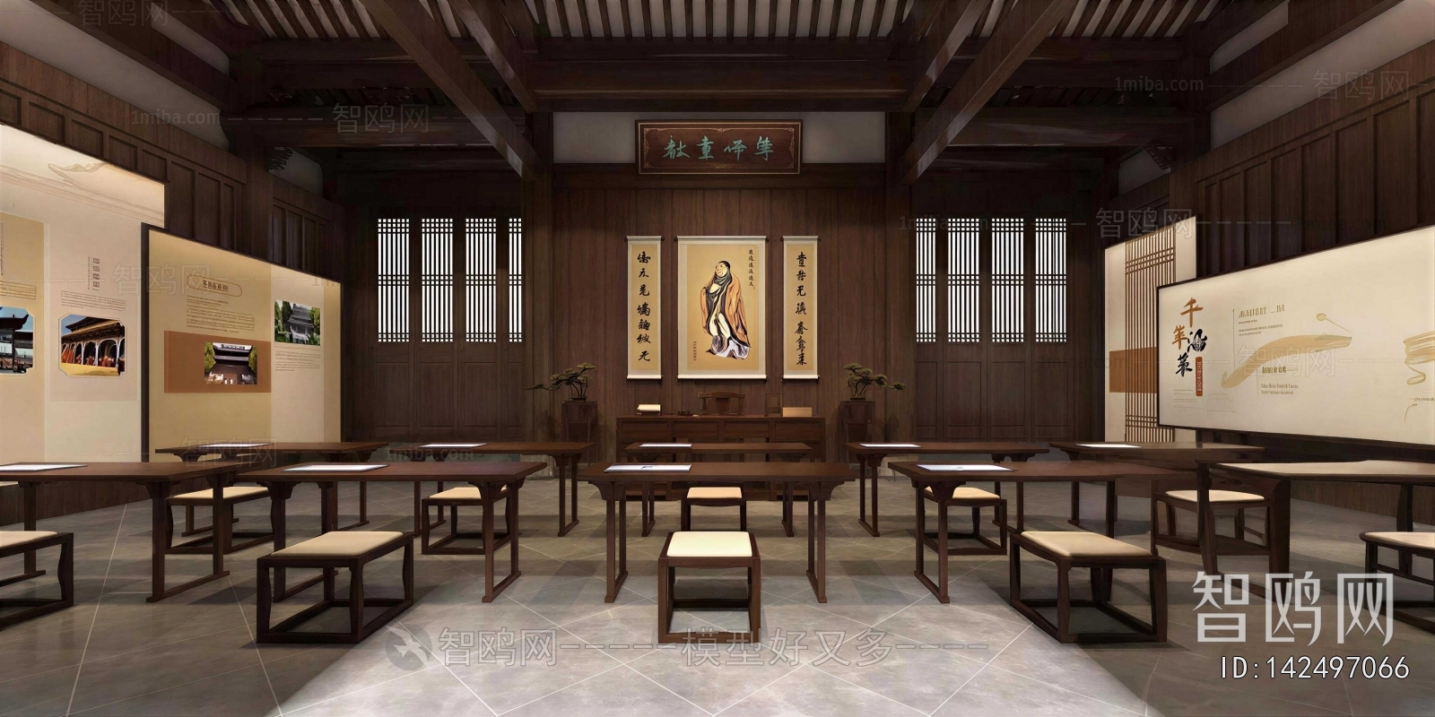 Chinese Style Other