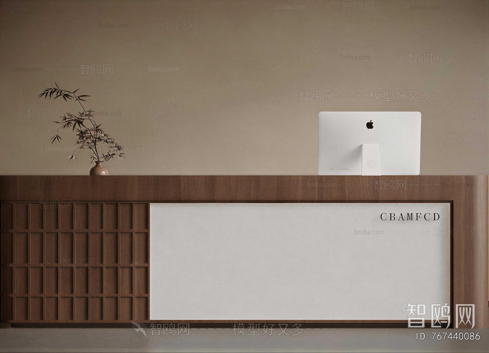 Modern Reception Desk