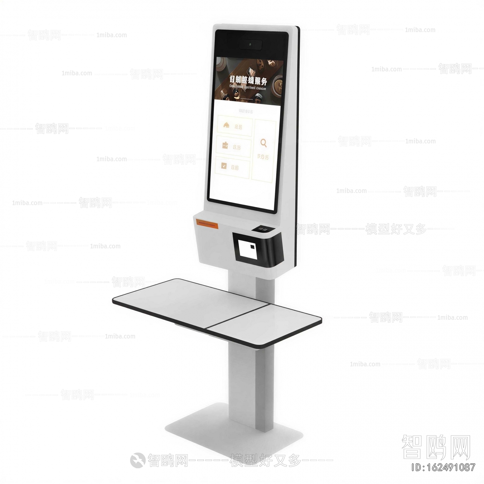 Modern Other