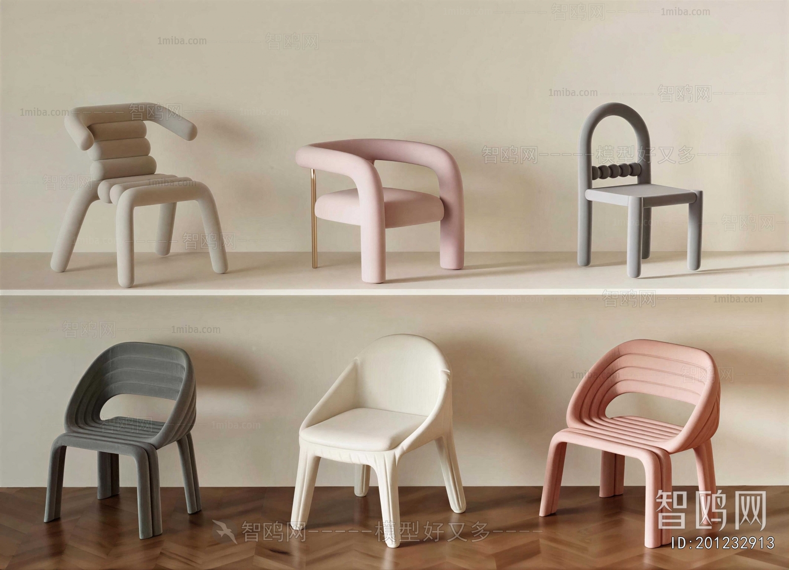 Modern Children Chair