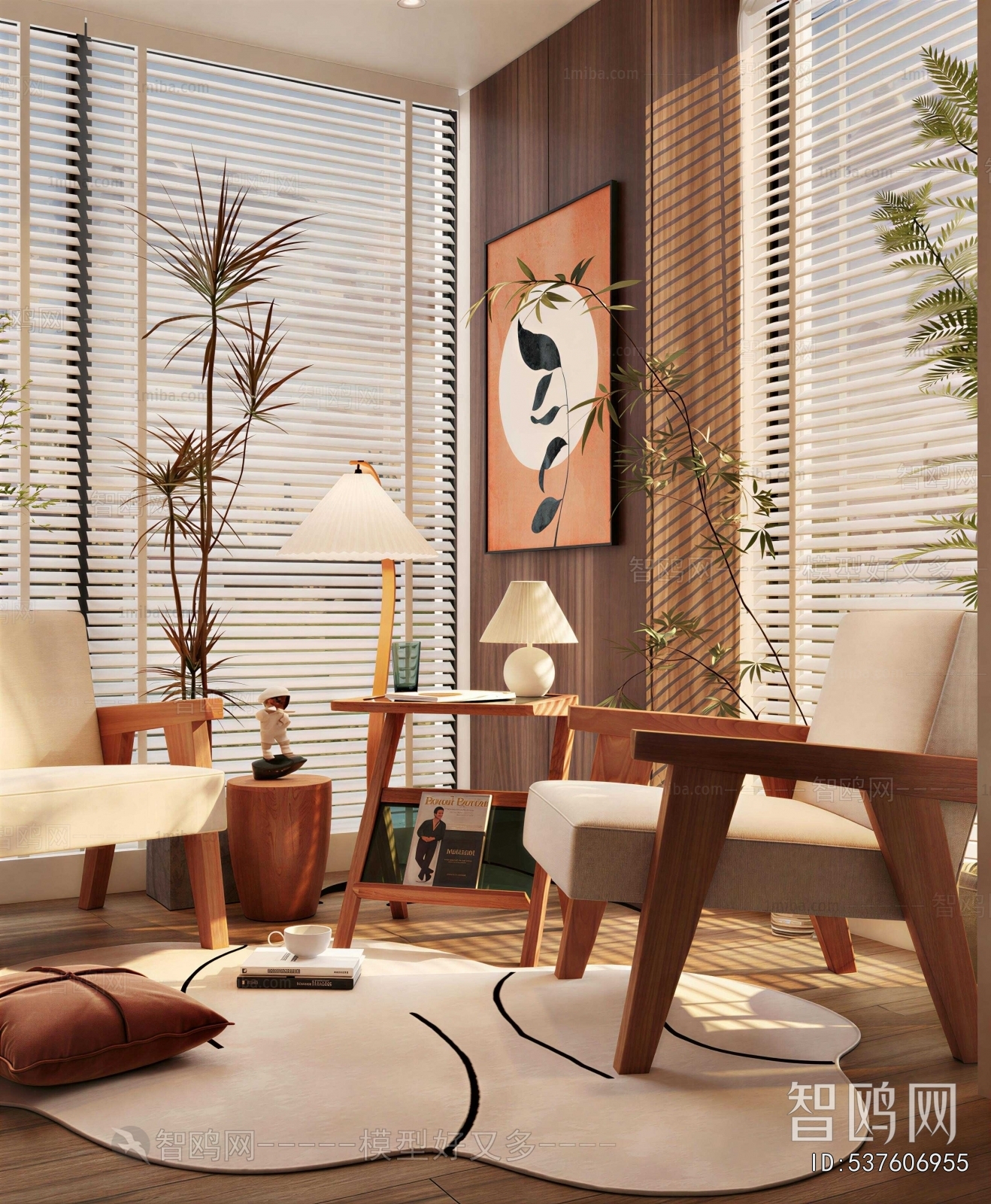 Modern Lounge Chair