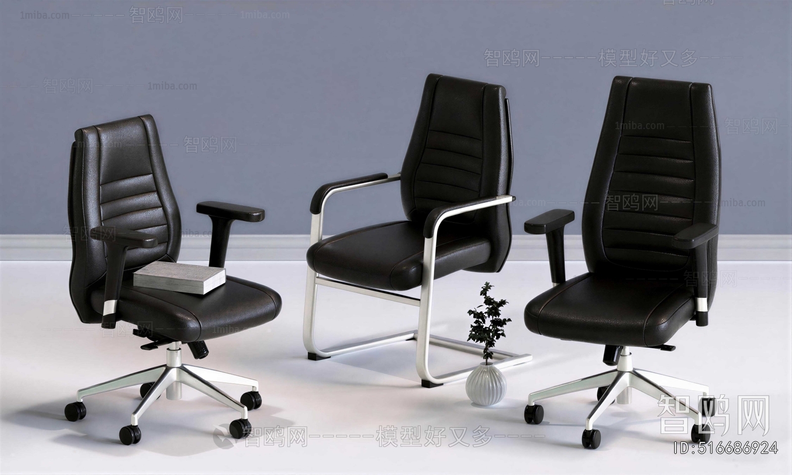 Modern Office Chair