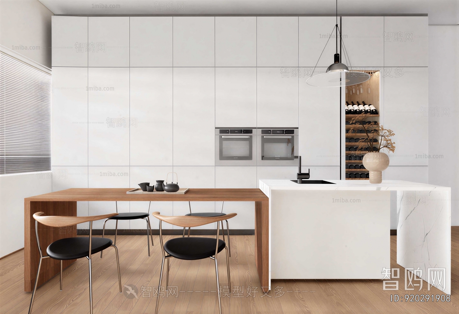 Modern Dining Room