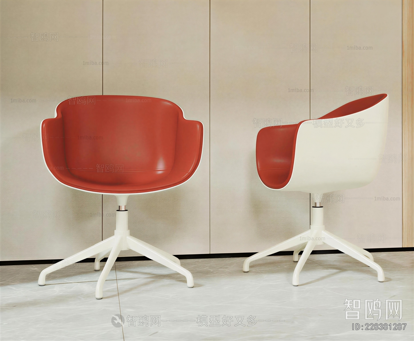 Modern Office Chair