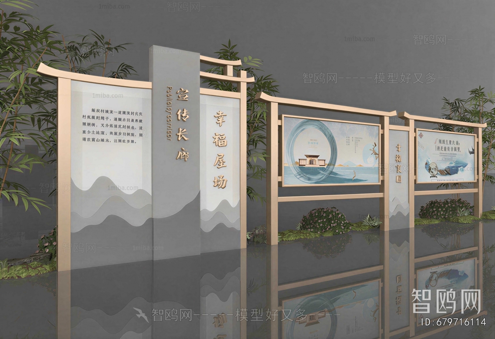 New Chinese Style Guide Board/bulletin Board
