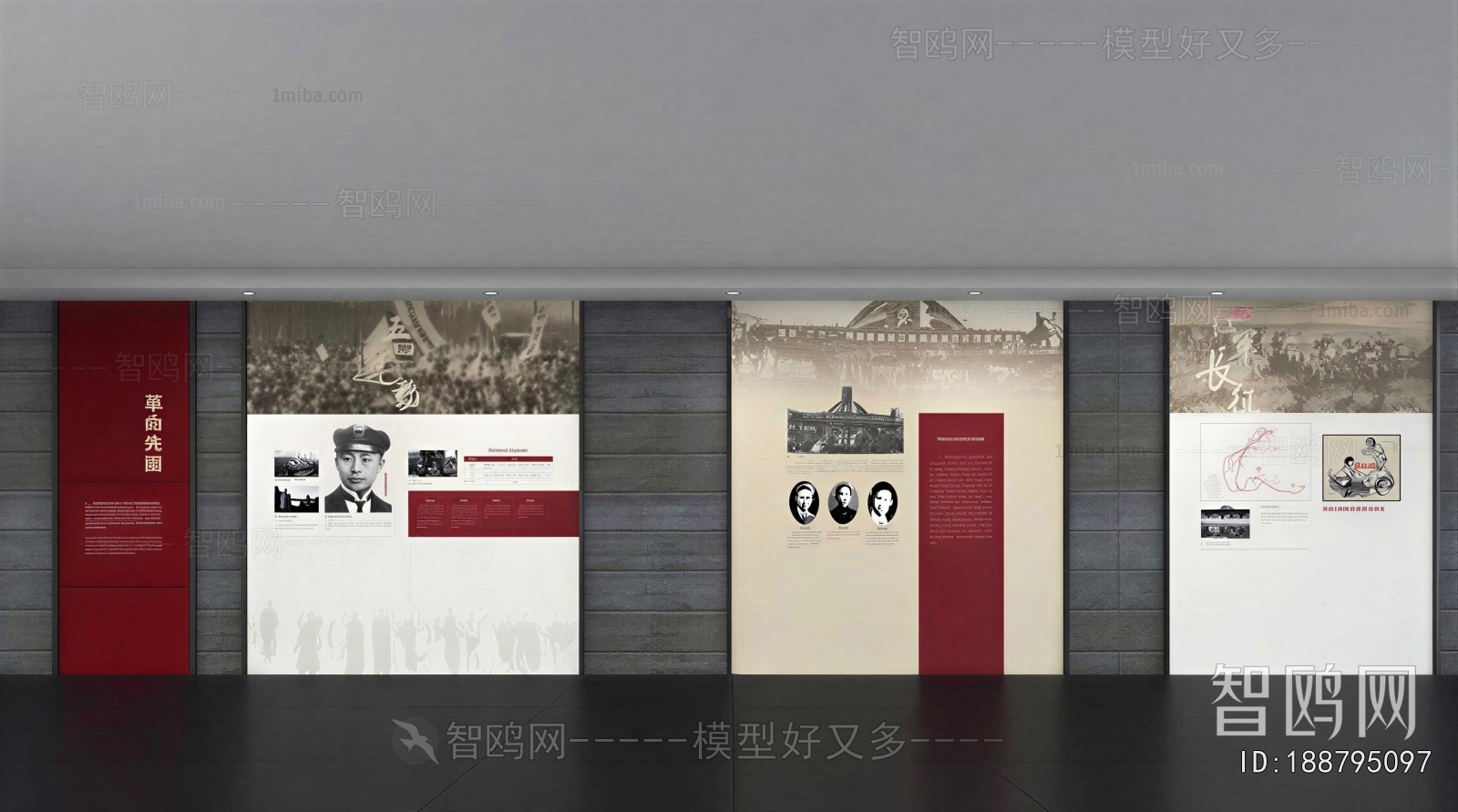 Modern Exhibition Hall