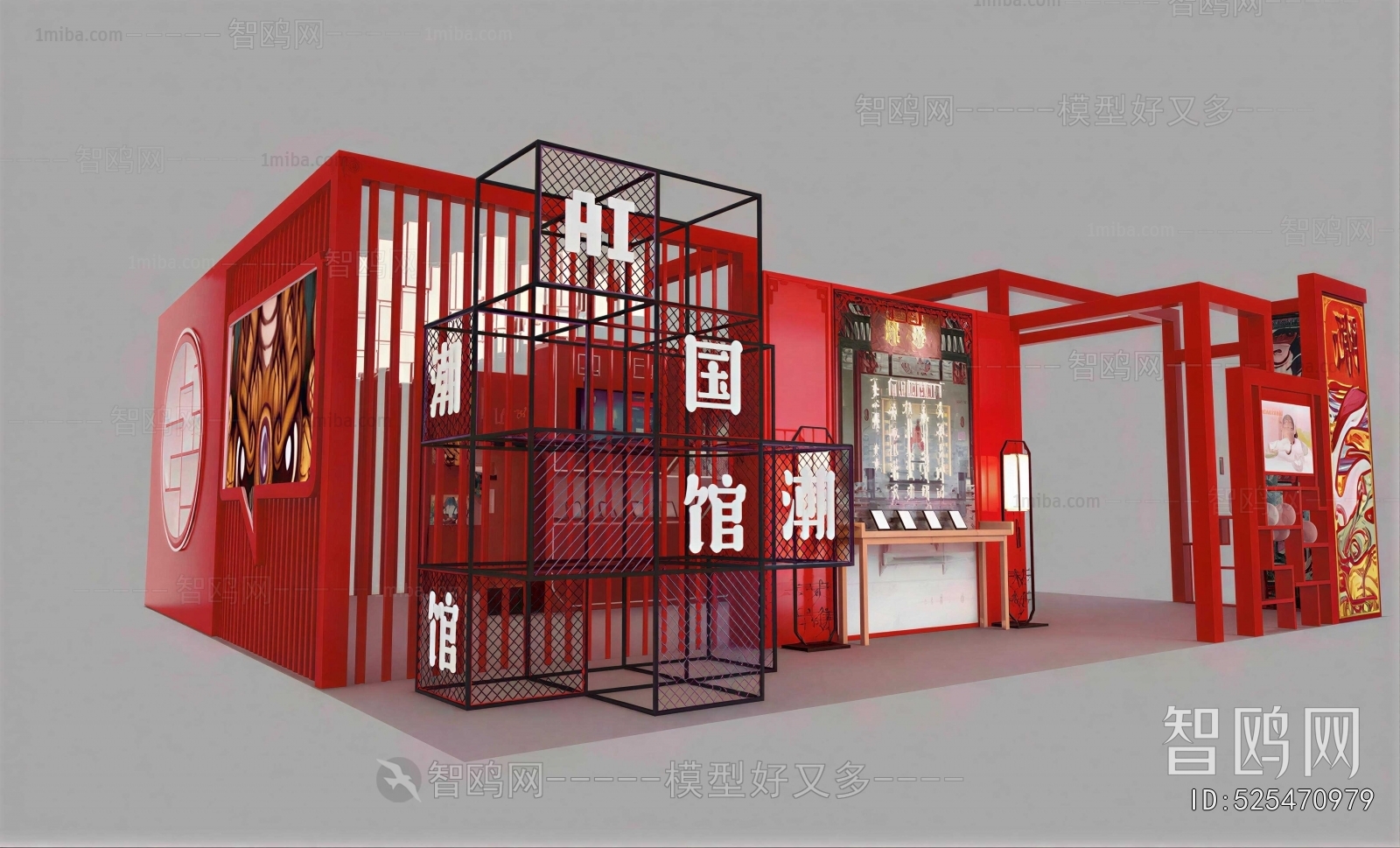 Industrial Style Exhibition Hall