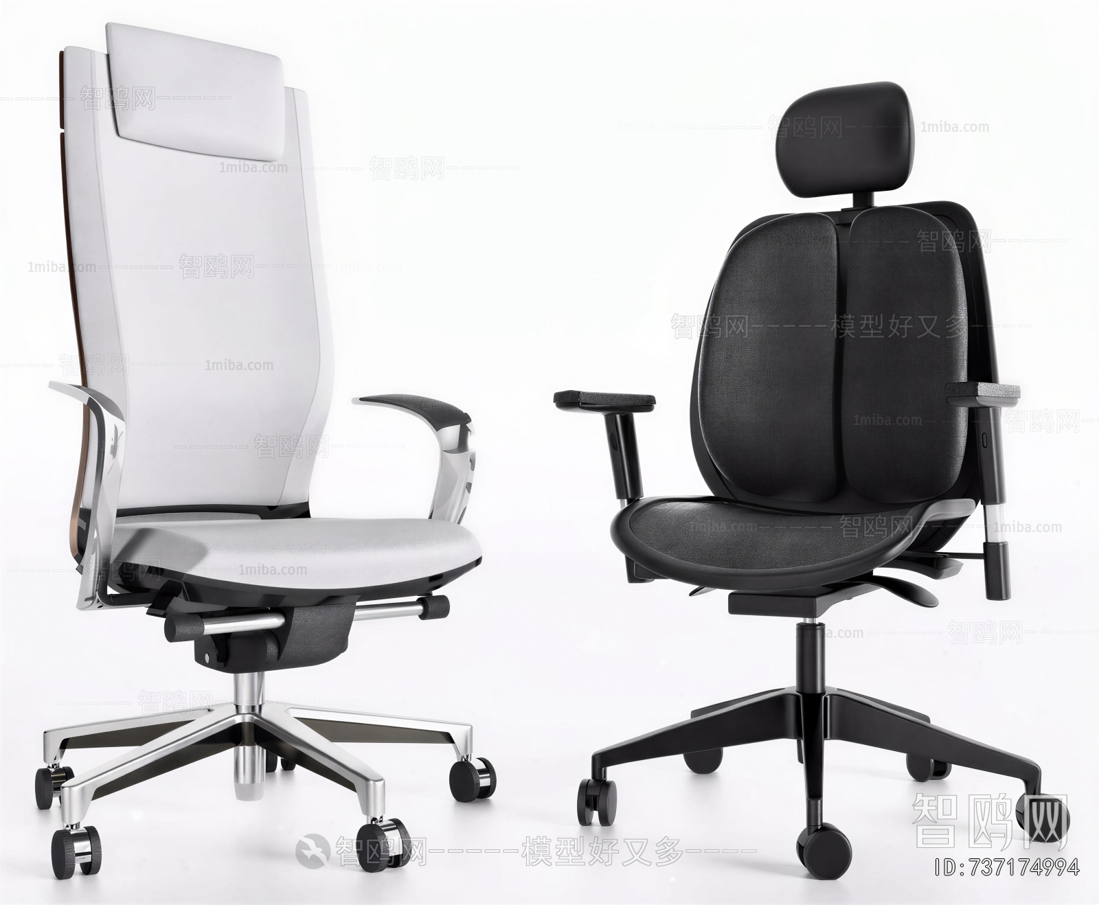 Modern Office Chair