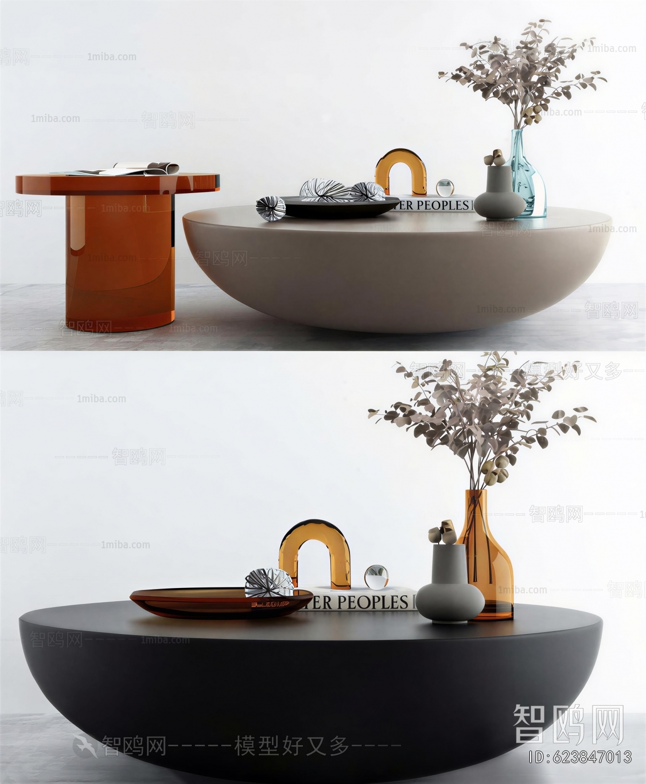 Modern Coffee Table