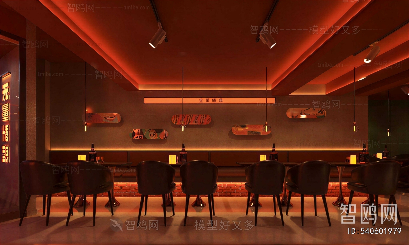 Industrial Style Restaurant