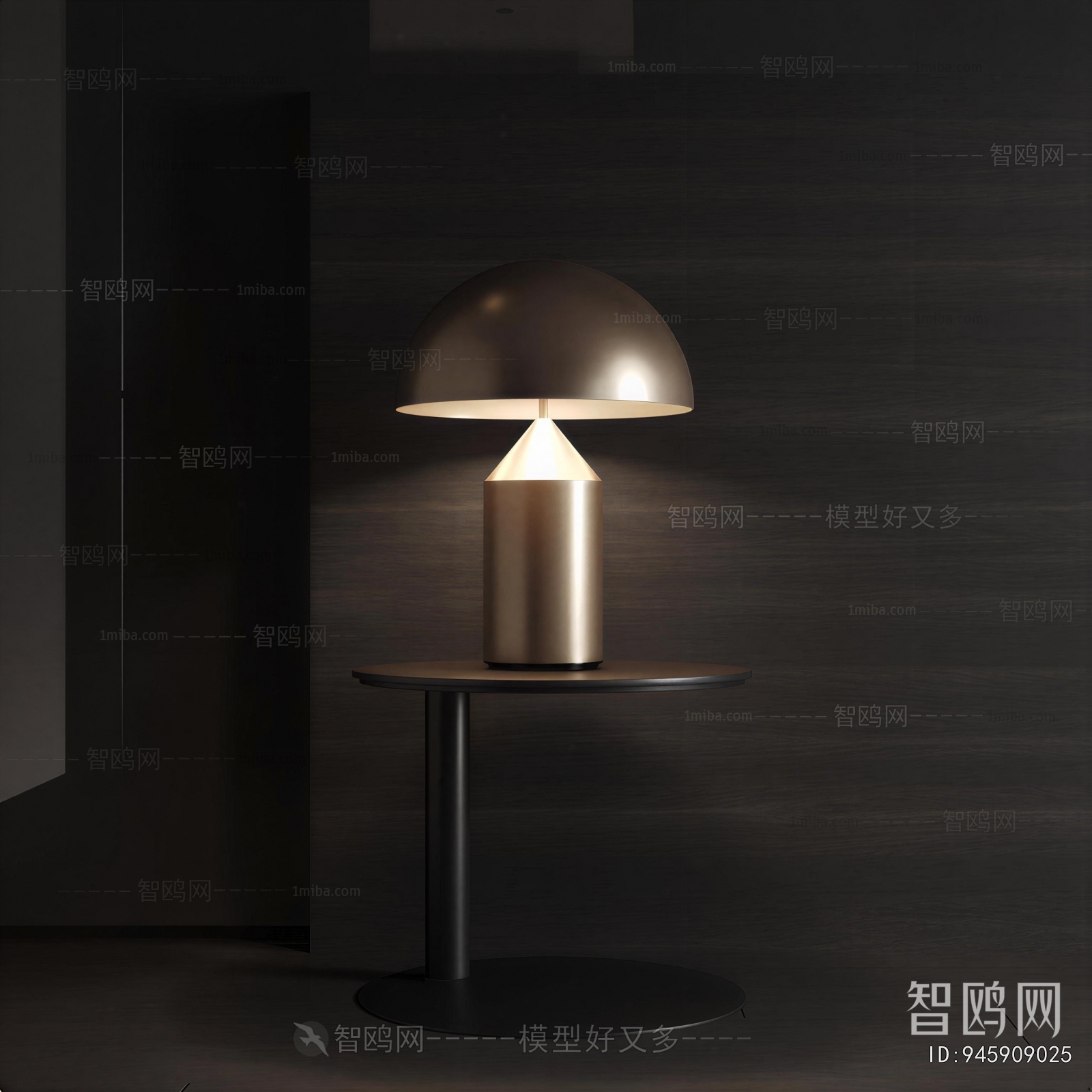 Modern Table Lamp