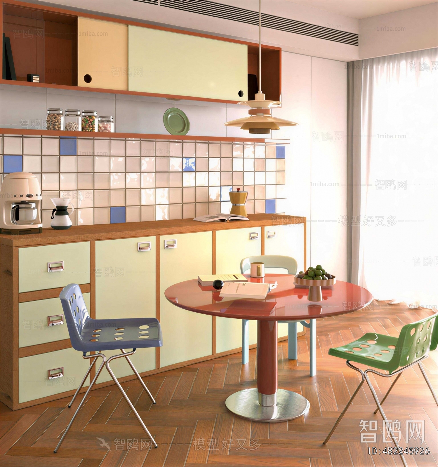 Modern Dining Room