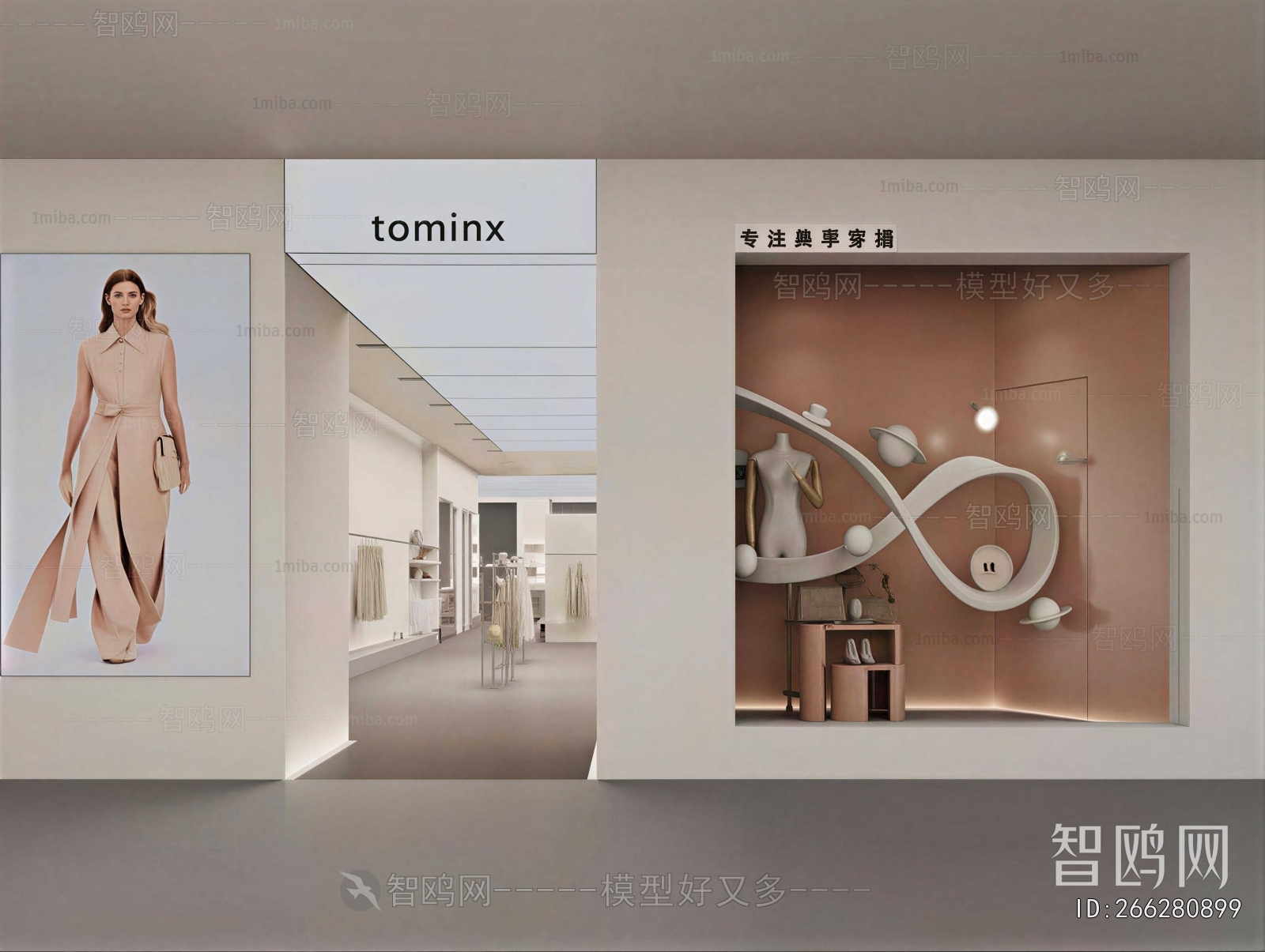 Modern Shop Window