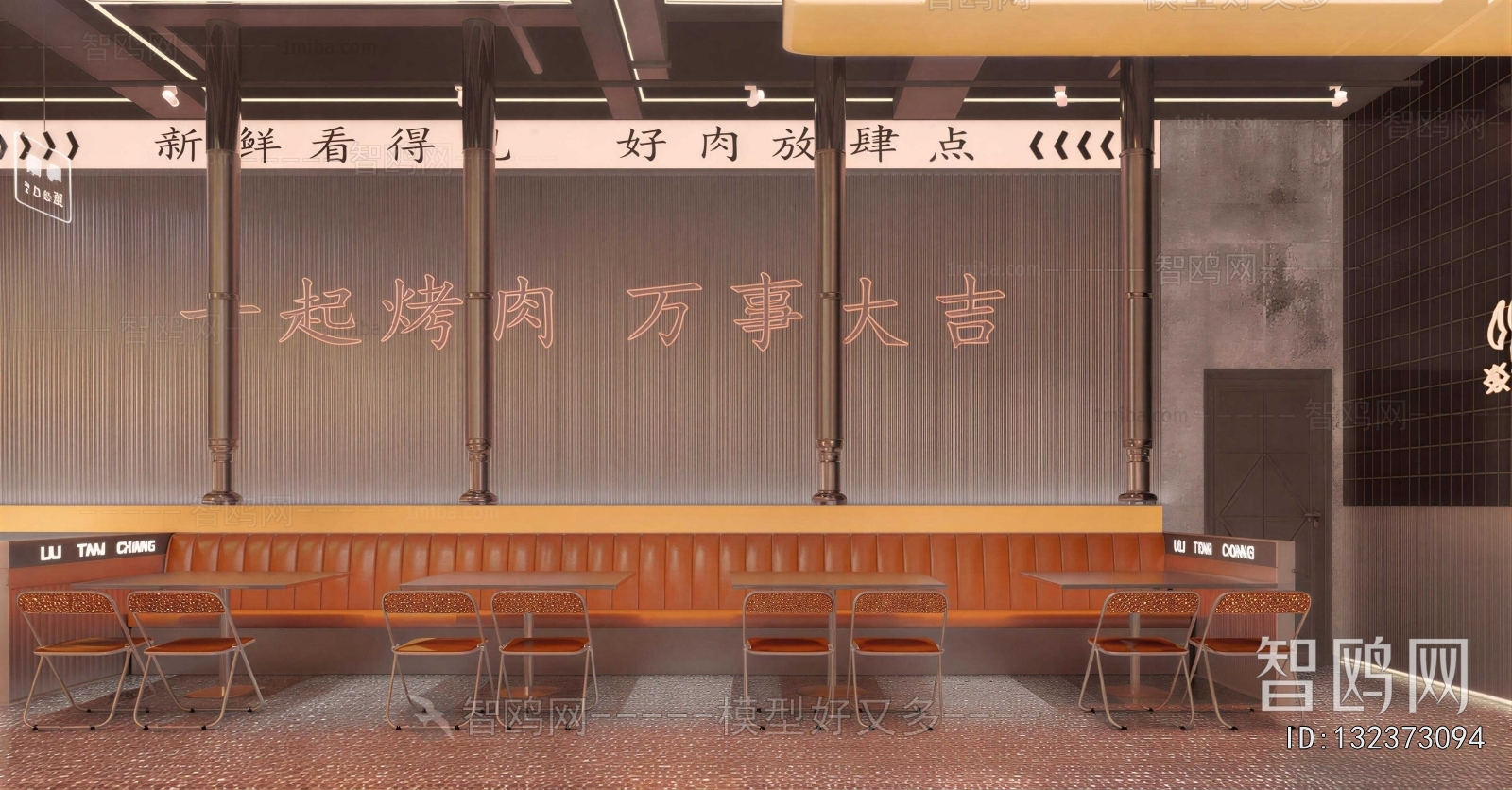 Industrial Style Restaurant