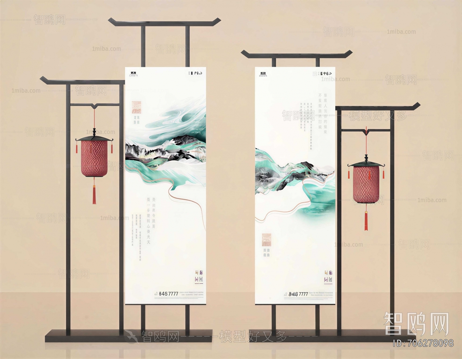 New Chinese Style Guide Board/bulletin Board